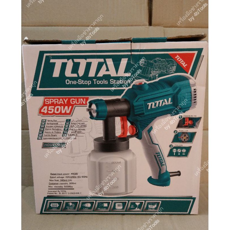 total-กาพ่นสีไฟฟ้า-รุ่น-450-วัตต์