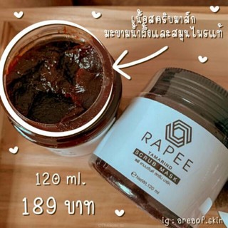 สครับผิวที่กำลังมาดังในตอนนี้ต้องยกให้ สครับ&amp;มาร์คทีาเป็นเนื้อครีมไม่เหมือนสครับตัวอื่นเเน่นอน