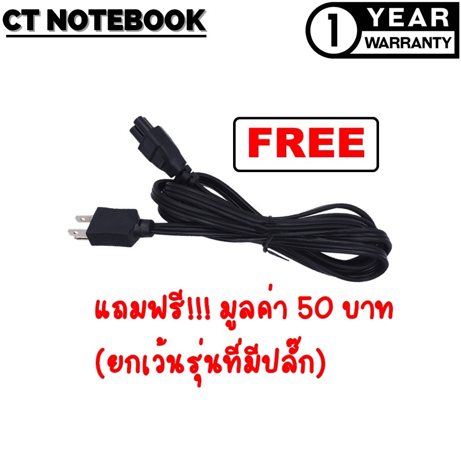 adapter-acer-19v6-3a-5-5x1-7-สายชาร์จโน๊ตบุ๊ค-acer-ประกัน-1-ปี-พร้อมส่ง