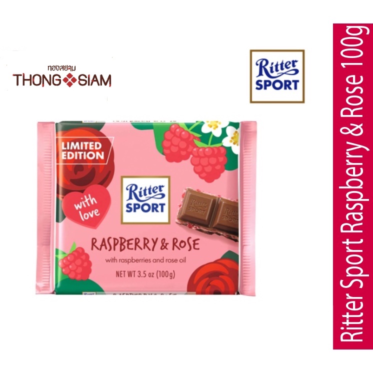 ใหม่! Ritter Sport Raspberry & Rose ราสเบอรี่ ผสมกลีบกุหลาบ 100กรัม(g ...