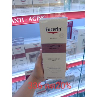 EUC ultra White bodylotion spf7 ลด20%