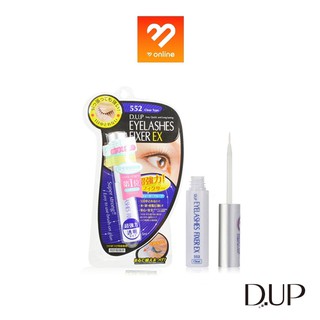 ภาพหน้าปกสินค้า(กาว) D UP Eyelashes Fixer EX 552 ดีอัพ กาวติดขนตาปลอม ติดทนนานตลอดวัน กันน้ำ แห้งไว สีใส จากญี่ปุ่น DUP ที่เกี่ยวข้อง