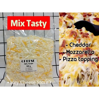 ภาพหน้าปกสินค้าMix Tasty Cheese ✨เปิดร้านใหม่✨ ที่เกี่ยวข้อง