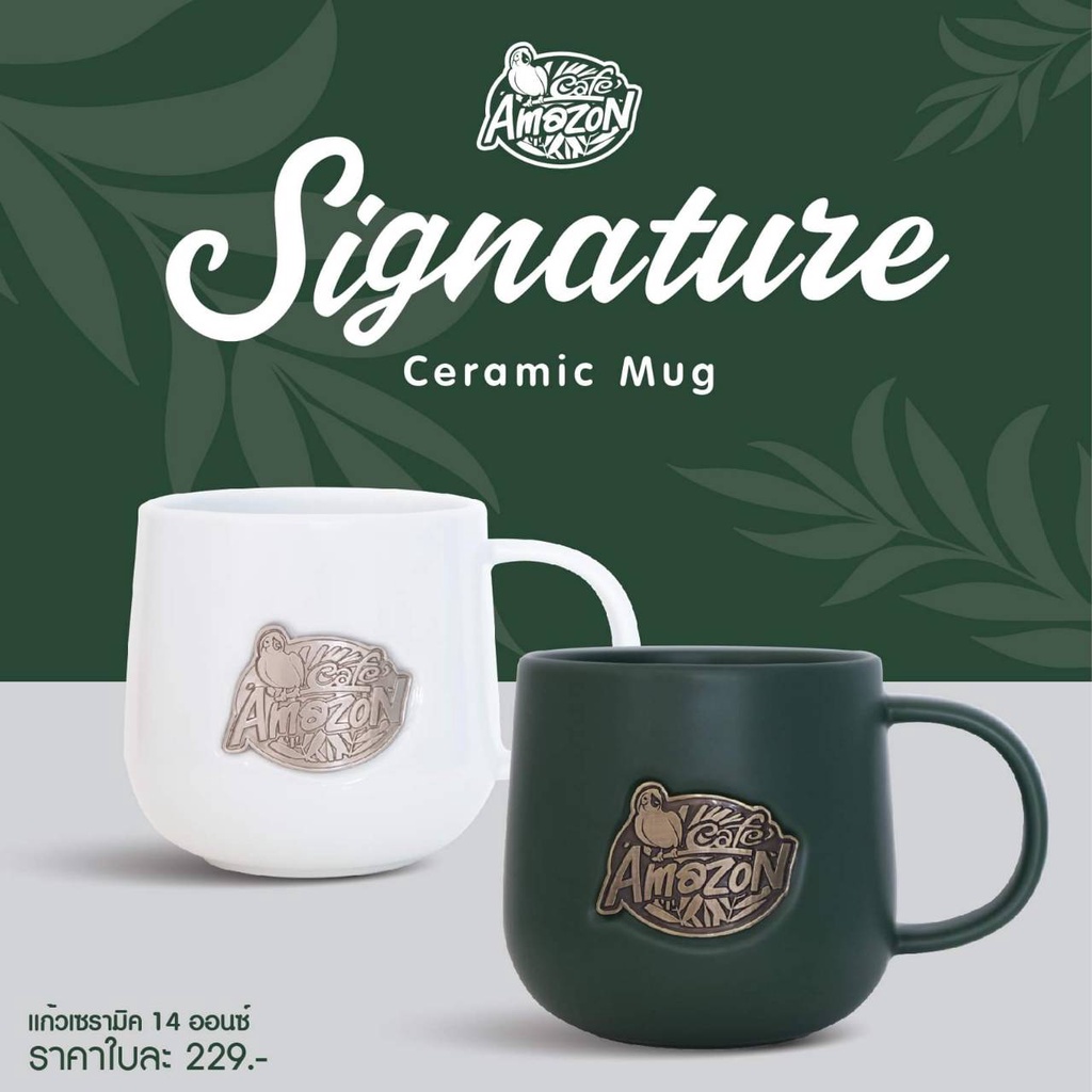 แก้วเซรามิค-cafe-amazon-signature-ceramic-mug