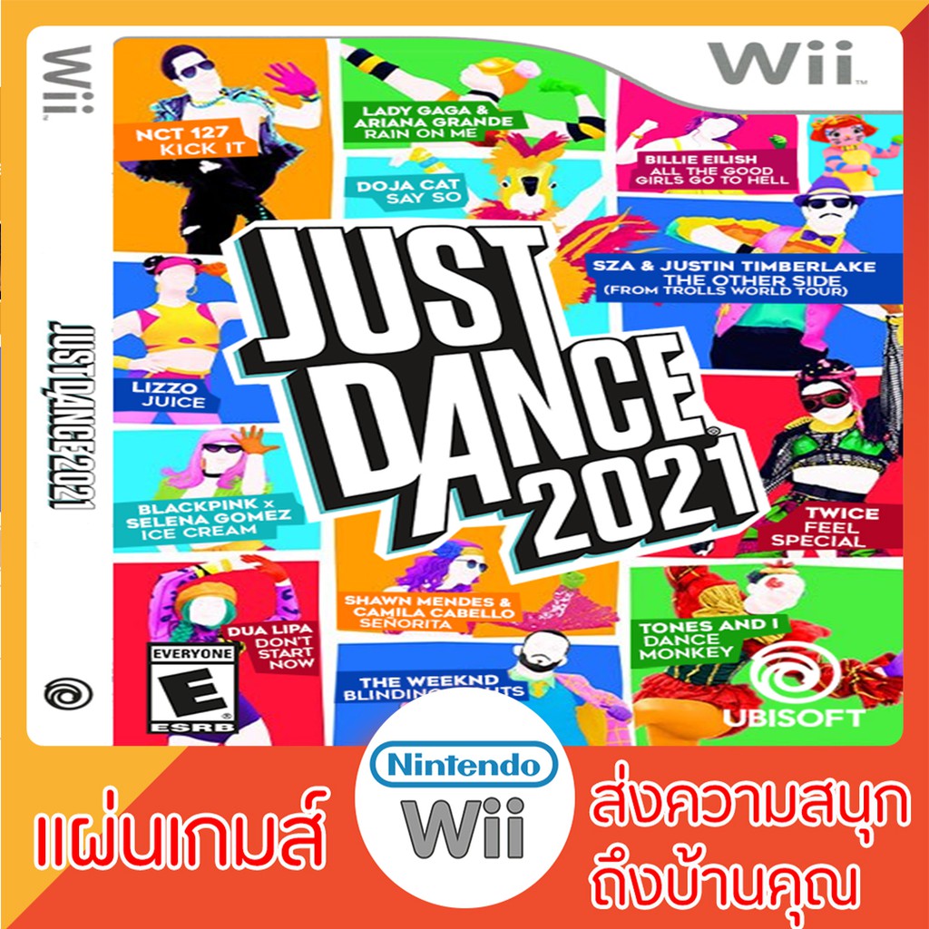 แผ่นเกมส์-wii-just-dance-2021-เพลงดังๆ-เพียบ-เต้นมันกว่าเดิม