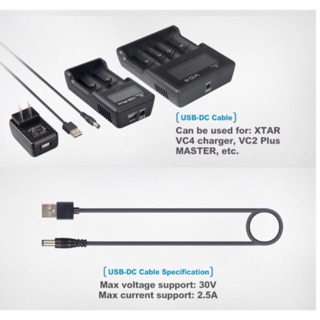 XTAR USB DC Cable for XTAR VC4 &amp; MASTER VC2 Plus