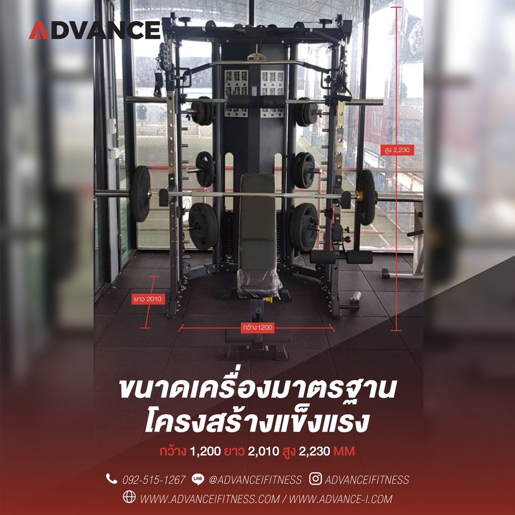 smith-machine-home-gym