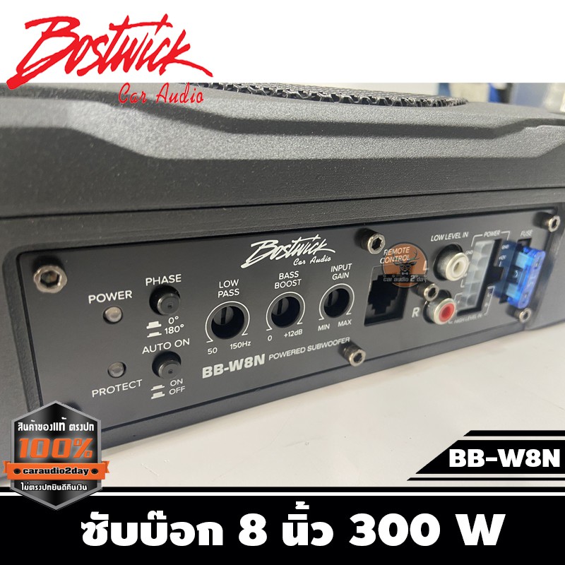 bostwick-ซับบ็อกซ์-8-bb-w8n-ซับบ๊อก8นิ้ว-best-seller-high-quality-bostwick-subbox-รุ่น-bb-w8n-300w