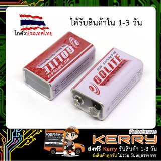 ภาพขนาดย่อของภาพหน้าปกสินค้าถ่าน แบตเตอรี่ 9 โวลต์ 9V คละรุ่น ราคาพิเศษ (จำนวน 1 ก้อน) จากร้าน pakorngroup บน Shopee