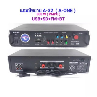 เครื่องแอมป์ขยายเสียง DIGITAL MULTI MEDIA AMPLIFIER 2209 F 800 W P M PO มีบลูทูธ Bluetooth USB SD Card MP 3 รุ่น A-32