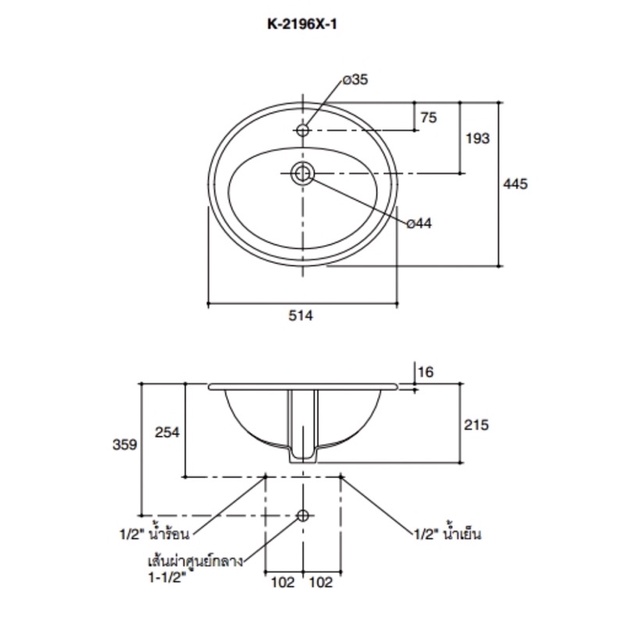 k-2196x-อ่างล้างหน้า-lavatory-รุ่น-pennington-kohler