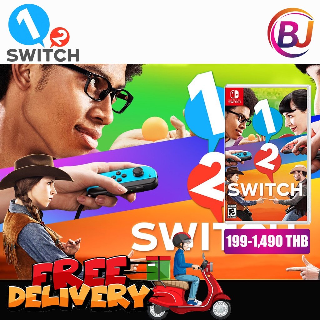 1-2-switch-ส่งด่วนได้รับสินค้าภายในวันที่สั่งซื้อ