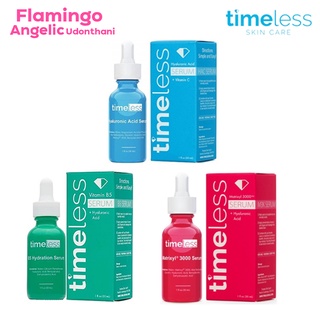 Time less Serum 30ml. ของเเท้พร้อมส่ง มี 3 สูตร