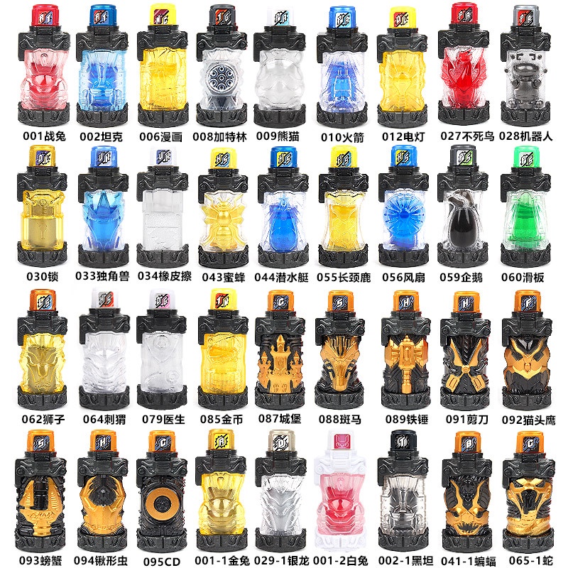 โมเดลขวดนม รูปกระต่าย Kamen Rider Creation พลังงานเต็มขวด ของเล่น ...