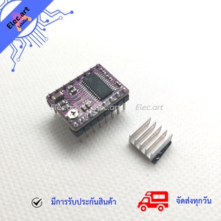 DRV8825 Stepper Motor Driver