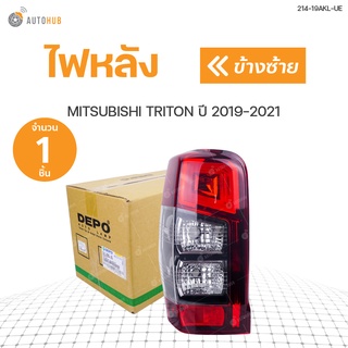 ไฟท้าย MITSUBISHI TRITON ปี 2019-ON LED รุ่นไม่ TOP (1ดวง) | แบรนด์ DEPO