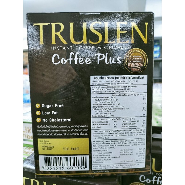 truslen-coffee-plus-16-กรัม-40-ซอง