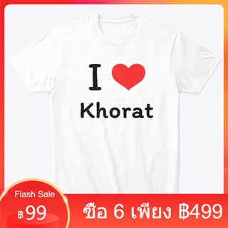 L136เสื้อสกรีนลาย I love Khorat ฉันรักโคราช เสื้อยืดสีขาว เเขนสั้นผู้ชาย ผู้หญิง เด็ก เสื้อคู่ เสื้อครอบครัว