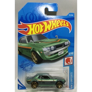 รถเหล็ก Hot Wheels Toyota Celica สีเขียวเมทัลลิค