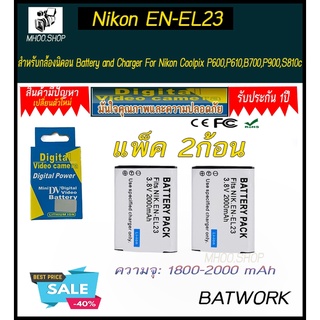 (แพ็คคู่2ชิ้น)  แบตเตอรี่กล้อง NIKON EN-EL23  ENEL23 1800mAh ใช้กับกล้องรุ่น  Nikon Coolpix P600,P610,B700,P900,S810c