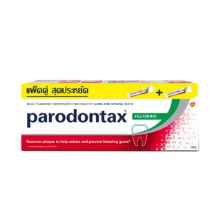 PARODONTAX FLUORIDE 150G X 2 พาโรดอนแทกซ์ ยาสีฟัน สูตรฟลูออไรด์ ปกป้องสุขภาพเหงือก ป้องกันฟันผุ 150 กรัม แพ็ค 2