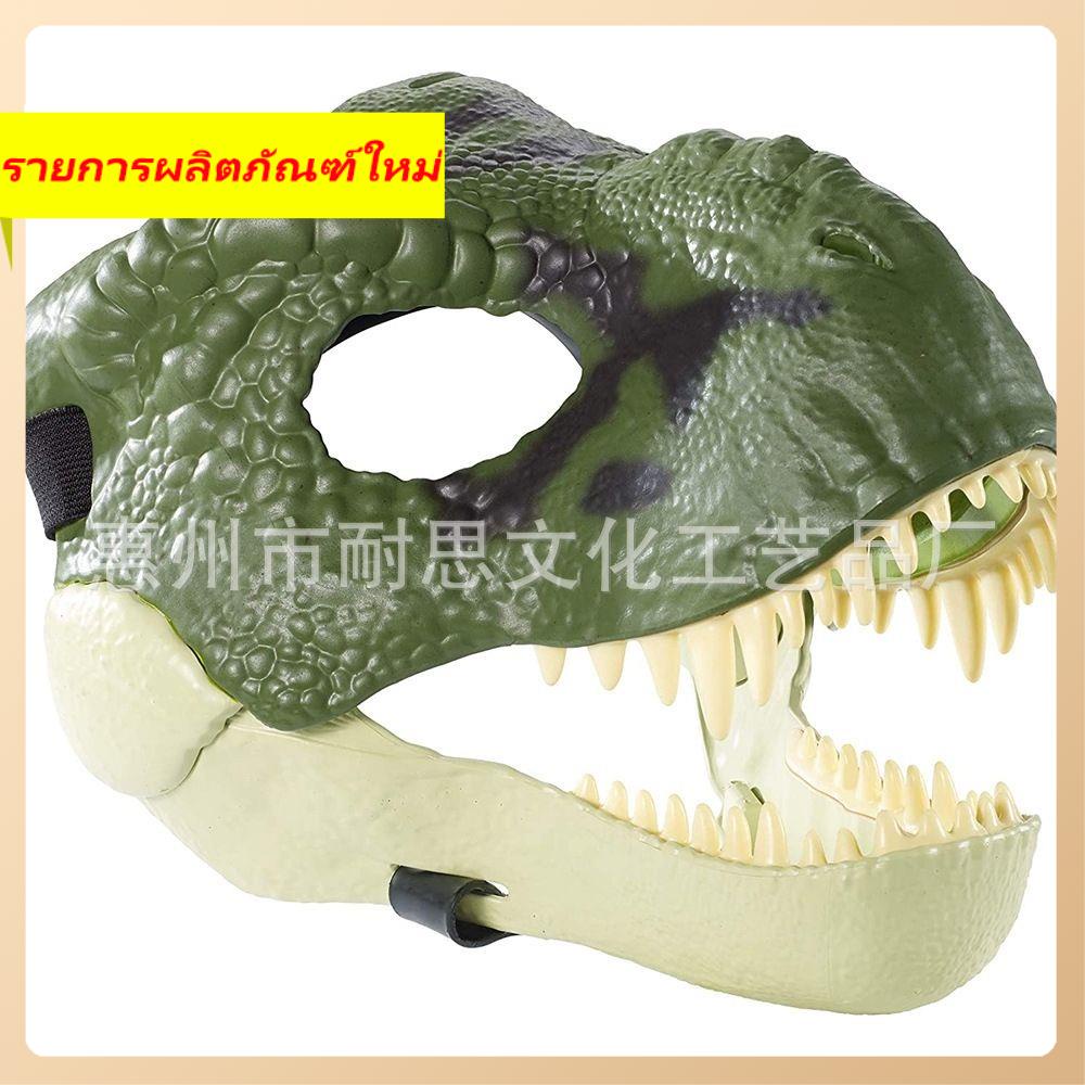 mask-dinosaur-simulation-bar-performance-hand-hand-hand-prop