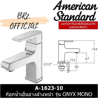 (01.06) AMERICAN STANDARD = A-1623-10 ก๊อกน้ำเย็นอ่างล้างหน้า รุ่น ONYX MONO ( A-1623 )