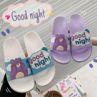 ภาพหน้าปกสินค้า (S-1034) รองเท้าแตะผู้หญิง(หมีgood night) รองเท้ายางนิ่มใส่สบาย (แนะนำให้ซื้อเพิ่ม1เบอร์) ที่เกี่ยวข้อง