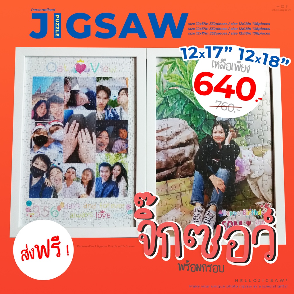จิ๊กซอว์กรอบรูป ขนาด A3 Personalized Jigsaw Puzzle with frame Shopee
