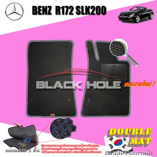 Benz R172 SLK200 2011-2016 Convertible พรมรถยนต์ R172 SLK200 SLK250 SLK350 พรมเข้ารูป2ชั้นแบบรูรังผึ้ง Doublemat