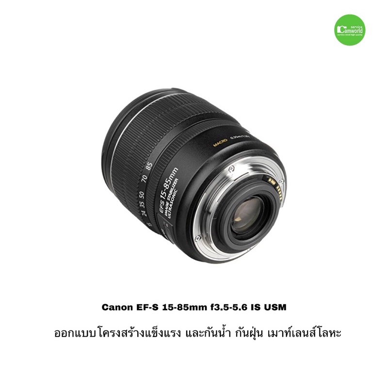 canon-ef-s-15-85mm-is-usm-เหนือกว่า-เลนส์คิท-zoom-lens-wide-tele-ดีเยี่ยม-มีกันสั่น-used-มือสอง-สภาพดี-มีรับประกัน