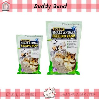 ภาพหน้าปกสินค้าทราย Buddy ทรายห้องน้ำ/ปูพื้นกรง ที่เกี่ยวข้อง