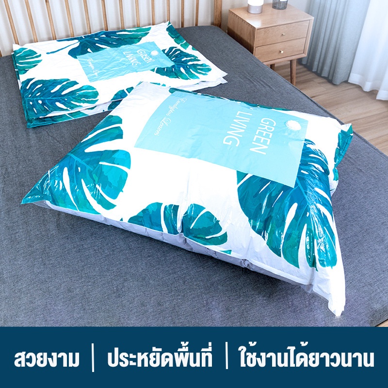 ถุงสูญญากาศ-vacuum-bag-big-setstorage-vacuum-bag-ถุงสูญญากาศจัดเก็บถุงใส่เสื้อผ้า-ลายใบไม้