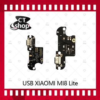 สำหรับ Xiaomi Mi 8 Lite อะไหล่สายแพรตูดชาร์จ แพรก้นชาร์จ Charging Connector Port Flex Cable（ได้1ชิ้นค่ะ) CT Shop