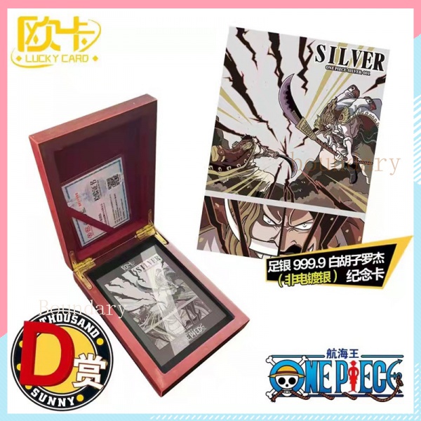 oka-one-piece-card-and-air-china-sea-king-collection-card-999-feet-golden-road-flying-feet-silver-white-beard-roger