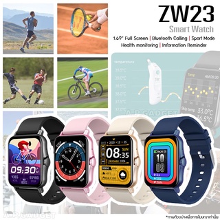 [พร้อมส่ง] Smart Watch ZW23 นาฬิกาอัจฉริยะ สมาร์ทวอทช์ 1.69" เมนูภาษาไทย วัดออกซิเจนในเลือด SpO2 กันน้ำ IP67