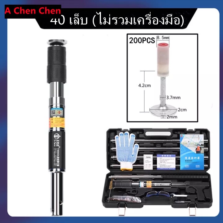 จัดส่งจากกรุงเทพฯ-m6-m8-ตะปูพิเศษ-ติดตั้งแอร์-ประตู-หน้าต่าง-วงเล็บท่อไอเสียรถยนต์-ติดตั้งฝ้าเพดาน