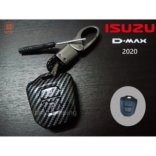 ปลอกกุญแจเคฟล่ารีโมทรถยนต์อีซูซุ ISUZU D-MAX 2020