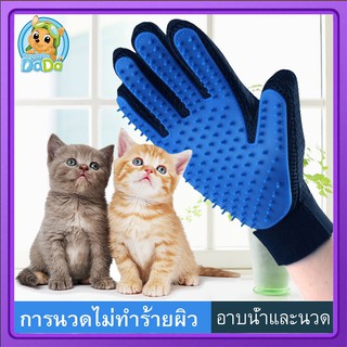 ภาพหน้าปกสินค้าถุงมือแปรงขน. กำจัดขนสัตว์เลียง หวีขนหมาและขนแมวถุงมือแปรงขนแมว สุนัข True Touch Pet the hair ที่เกี่ยวข้อง