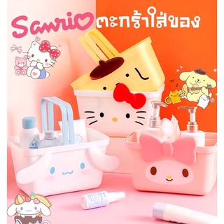 พร้อมส่ง‼️Sanrio ตะกร้าMinisoใส่ของ คิตตี้ ปอมปุริน มายเมโลดี้ ชินนาม่อนโรล