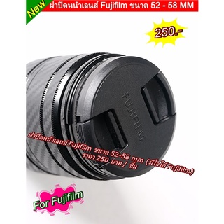 Lens Cap Fujifilm 16-50 MM ( Size 58 MM ) ฝาปิดหน้าเลนส์ ช่วยป้องกันรอยขีดข่วน กันฝุ่นเข้าหน้าเลนส์เป็นอย่างดี