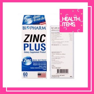 ภาพหน้าปกสินค้าBiopharm Zinc Plus ซิงค์ พลัส  ครบถ้วนด้วยสารอาหารเพื่อสุขภาพผิว ผมและเล็บ ที่เกี่ยวข้อง