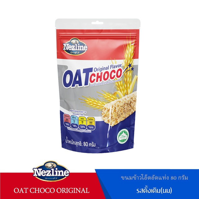 ภาพหน้าปกสินค้าOat Choco ขนมข้าวโอ๊ตอัดแท่ง โอ๊ตช็อกโก รสดั้งเดิม 80 กรัม จากร้าน supermarket บน Shopee