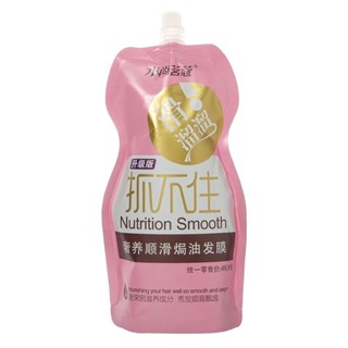 เคราตินสด ทรีทเม้นท์บำรุงผม สูตรเข้มข้น นูทริชั่น สมูท Nutrition Smooth 500 g.