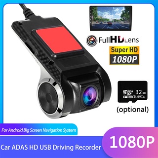 1080p Android ADAS Dash Cam Car DVR USB DVR Loop Video Dash Cam Night