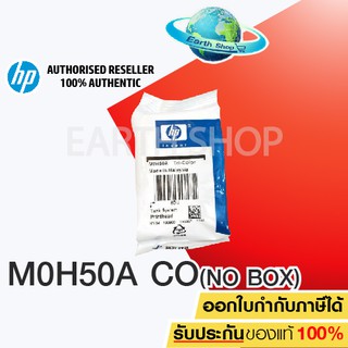 สินค้า หัวพิมพ์สี HP M0H50A Tri Color ไม่มีกล่อง สำหรับ HP DJ GT-5810/GT-5820/ Ink Tank 310,315,410,415 Printer