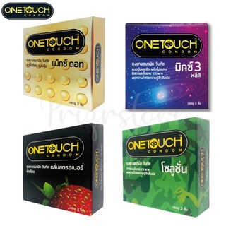 ภาพหน้าปกสินค้าถุงยางอนามัยวันทัช (3 ชิ้น) Size52 [รวมรุ่น ถุงยาง Onetouch : strawberry,Solution,mixx3plus,max dot] ที่เกี่ยวข้อง