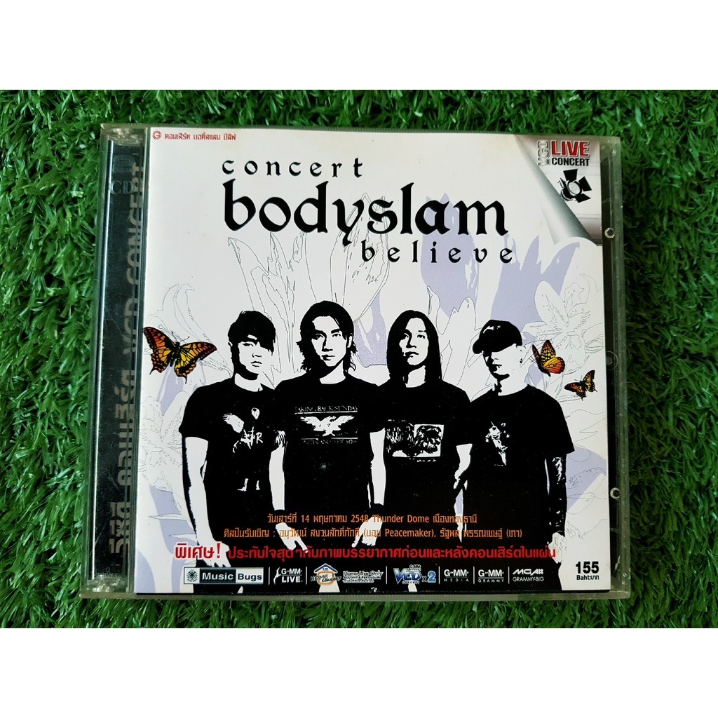 cd-vcd-เพลง-คอนเสริต-bodyslam-big-ass-วงบอดี้สแลม-วงบิ๊กแอส