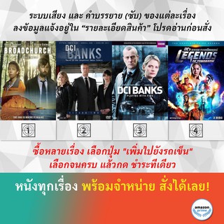 DVD ดีวีดี ซีรี่ย์ Broadchurch Season 2 DCI Banks Season 2 DCI Banks DCs Legends of Tomorrow 3