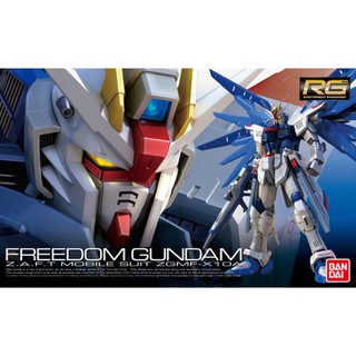 4573102616142 Bandai RG 05 Freedom gundam